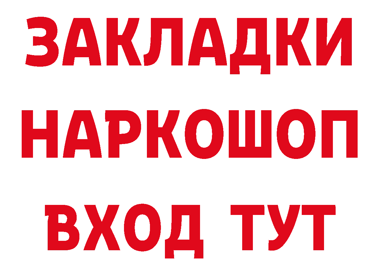 ГАШ VHQ сайт даркнет кракен Армавир